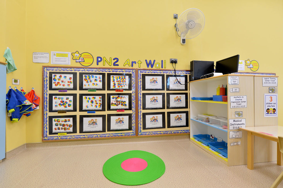 Childcare, Nursery & Preschool in Yishun NurtureStars Preschool