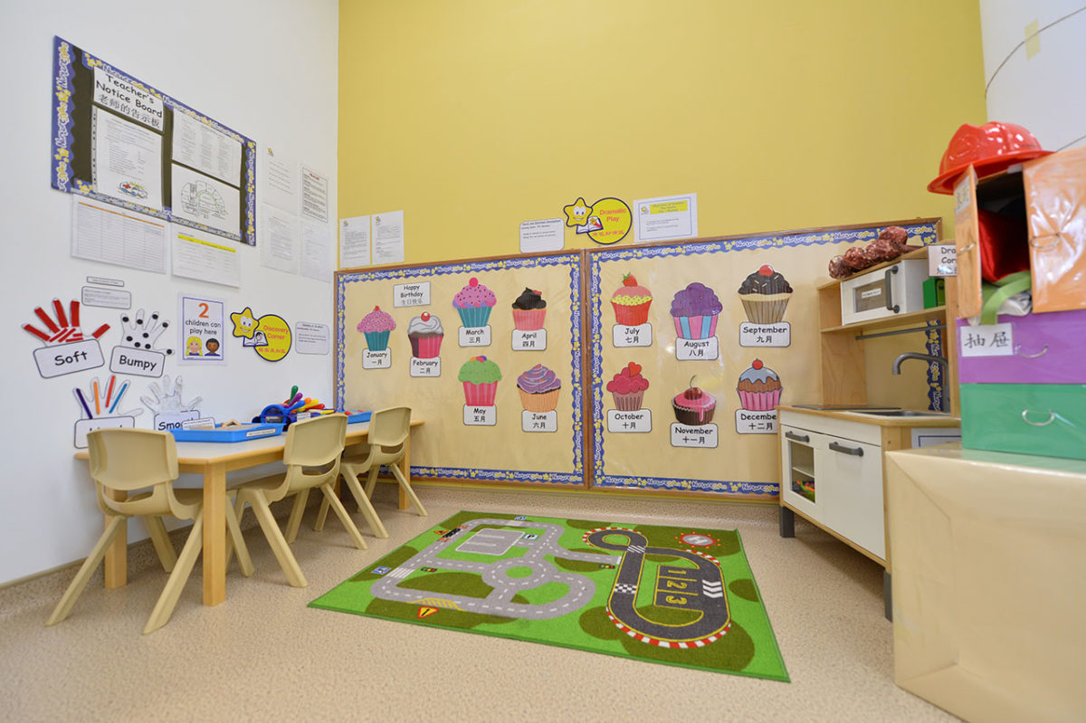 Childcare, Nursery & Preschool in Yishun NurtureStars Preschool